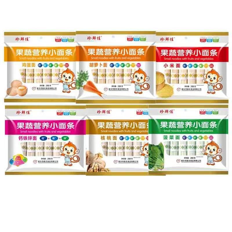 Zhenxianjia Fruit and Vegetable Noodles, Calcium, Iron and Zinc Noodles, Kidsren's Vegetable Noodles, Dragon Whisker Noodles 288G/Bag, Nutritionally Fortified