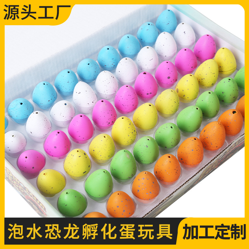 Яйцо динозавра с пузырьковым замачиванием слепая коробка игрушка для детей с симуляцией животных