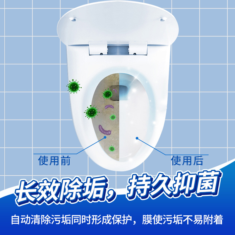 Take 1 Portion [Hair 4 Capsules] Good Quality Blue Bubble Toilet Cleaner for Shopping Malls, Toilet Deodorization, Decontamination and Urine Scale Cleaning