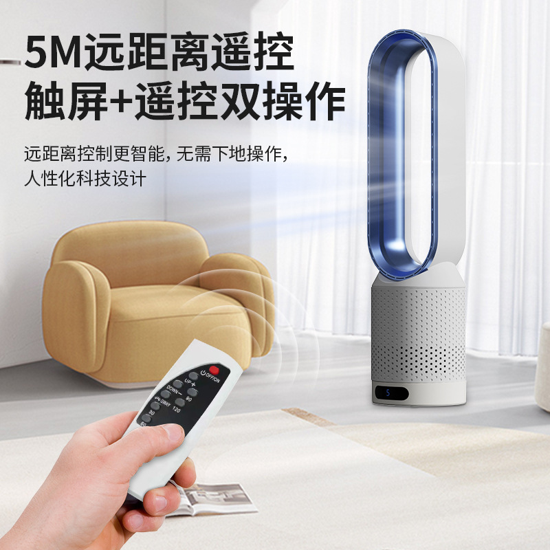 Fan Bladeless Fan Desktop Floor-Standing Office Home Silent Circulation Fan Air Conditioning Clothing Fan Wholesale