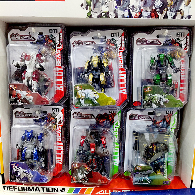 Детская настоящая мини-деформационная игрушка владыка динозавр комбинированный робот сплавная деформация Зверь мальчик подарок на день рождения