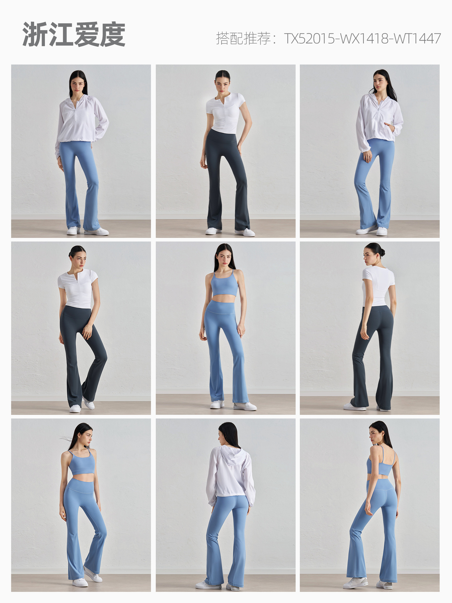 Nuls Youth Micro Yoga Pants Women's Clothing Spring and Summer Hip-lifting Sports Pants Fitness High Waist Wide Leg Pants Tight Flare Pants