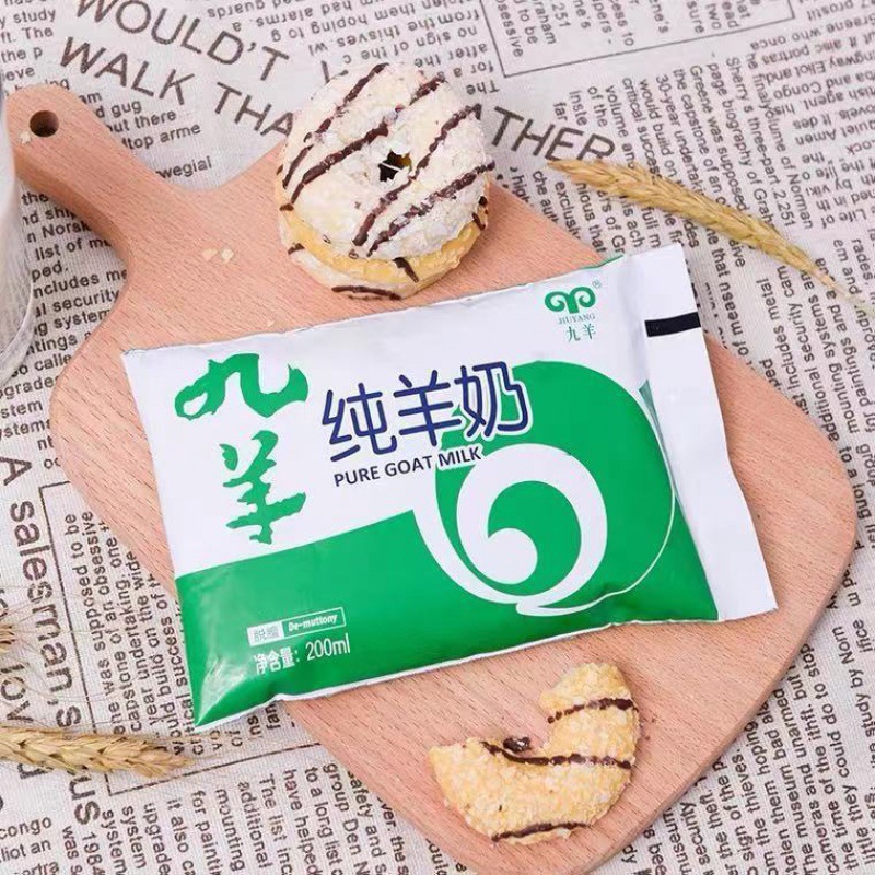 New Date Jiuyang Bailey Bagged Goat Milk 200ml*10 Bags Full Box Kidsren Pregnant Women Adult Breakfast Milk