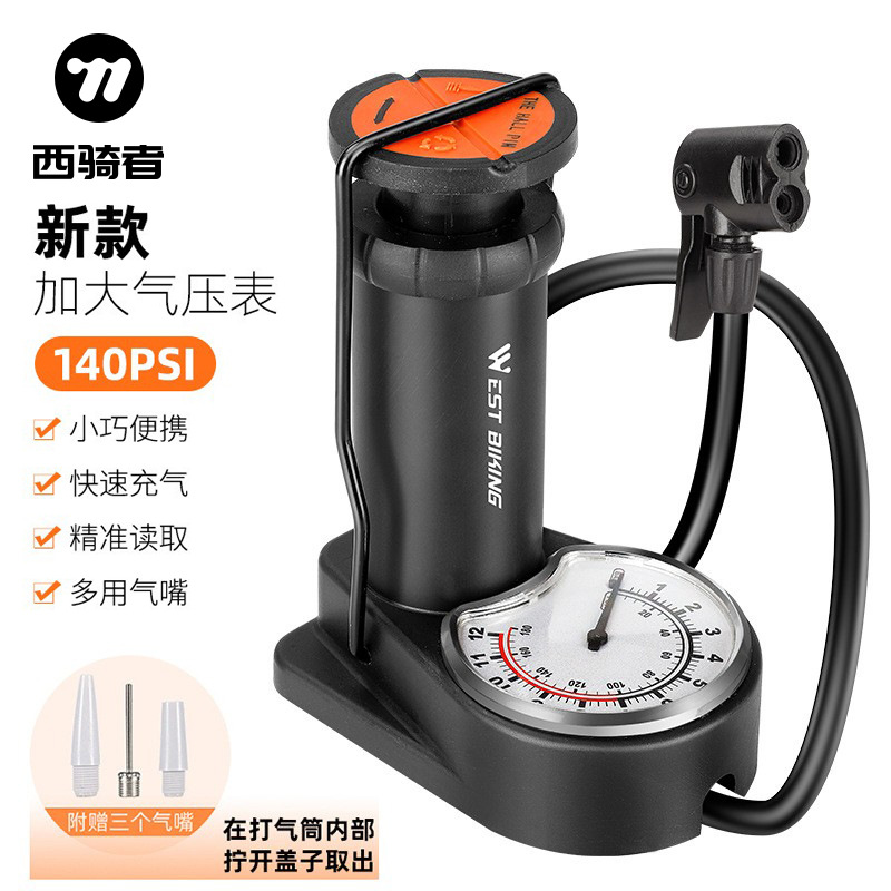 WEST BIKING bicycle foot pump integrated high pressure mountain bike pump basketball equipment