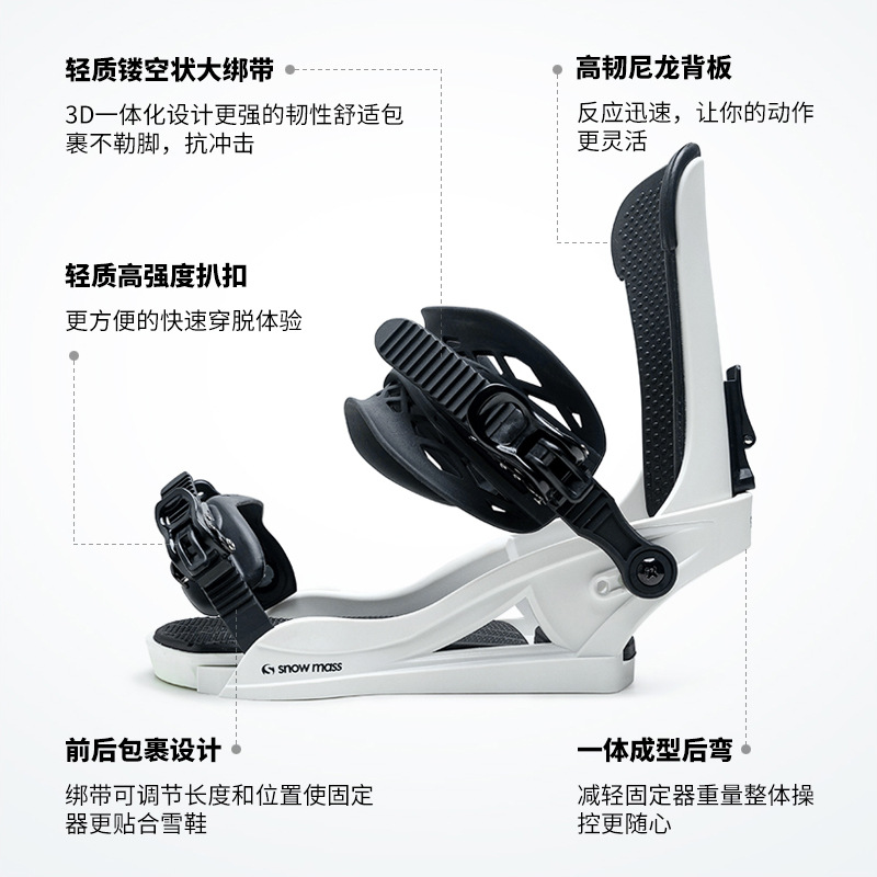 Snowboard Bindings Ski Bindings Snowboard Bindings Ski Bindings Shoe Bindings