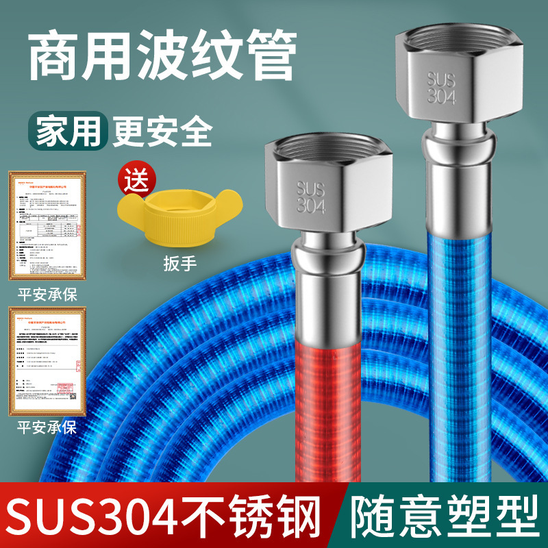 Гибкий шланг для водонагревателя из нержавеющей стали 304, холодная и горячая вода, взрывозащитный изолированный трубопровод