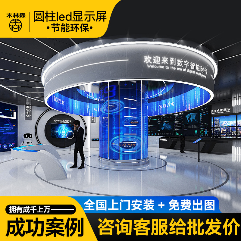 Мягкий экран Mullinsen с цилиндрической формой, полный цвет, гибкий, для рекламы на большом изогнутом экране в помещении