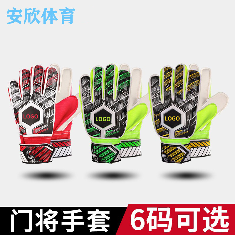 Children's Football Gloves Goalkeeper Latex Finger Protection Competition Supplies Wholesale Non-Slip Thin Goalkeeper Training Anti-Collision