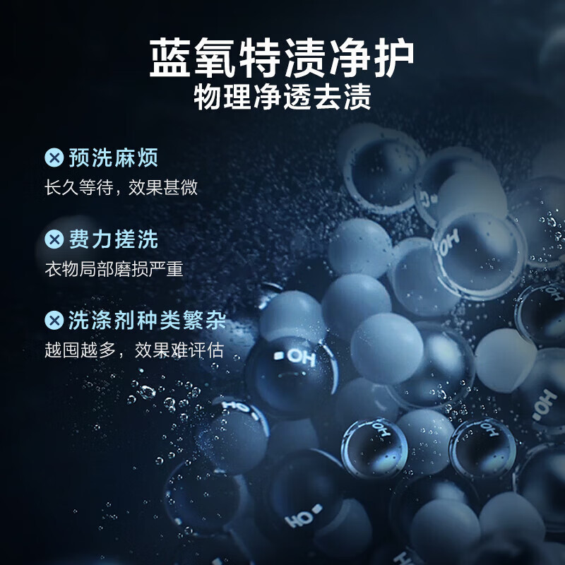 Little Swan Natural Color Washing and Drying Set 10kg Front-Load Washing Machine Fully Automatic + Heat Pump Dryer Home Blue Oxygen