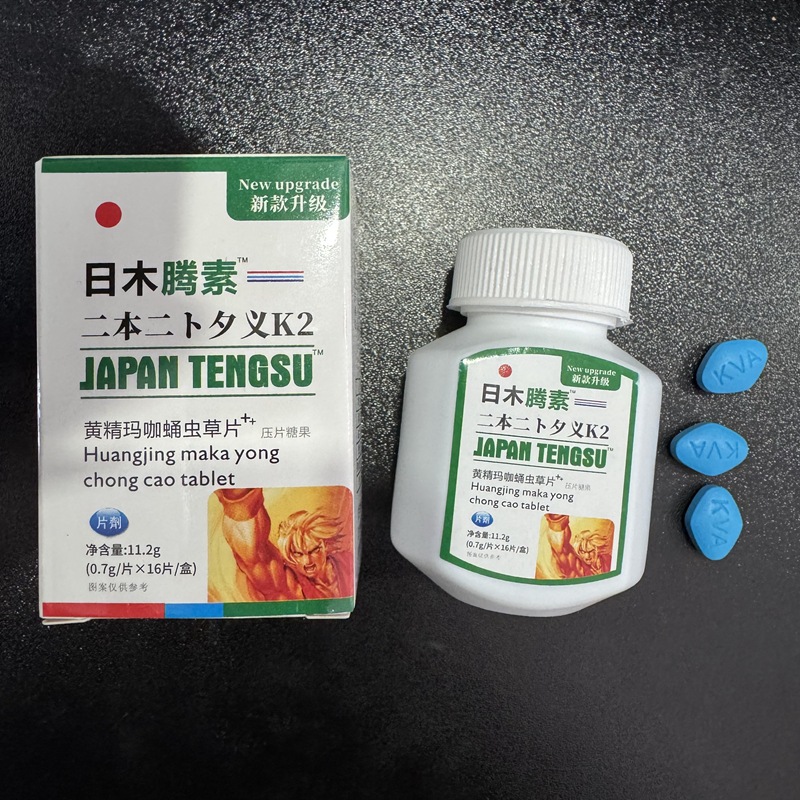 Cross-border Explosions Aiga Gastrotenin Male Oral Japanese Ares Black King Kong Ginseng Polysema Maca Cordyceps Militaris Tablets