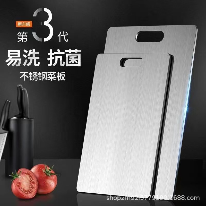Cross-Border Antibacterial 304 Stainless Steel Cutting Board, Household Non-Slip Double-Sided Chopping Board for Cutting Vegetables and Meat, Thickened Food-Grade Home Use