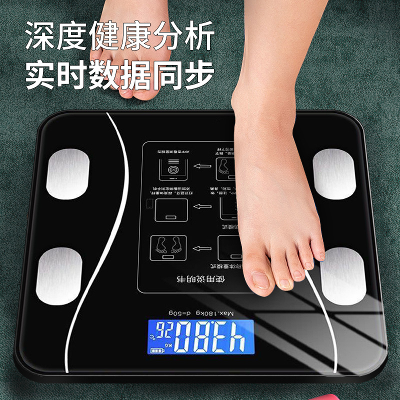 Foreign trade cross-border dedicated to Bluetooth weighing scale intelligent home electronic body scale health scale body fat scale APP generation