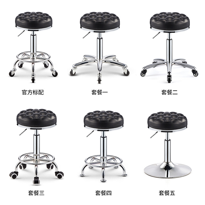 Beauty Stool Pulley Stool Bar Table Bar Chair Rotating Lifting Household Nail Art Round Stool Special for Barber Shop