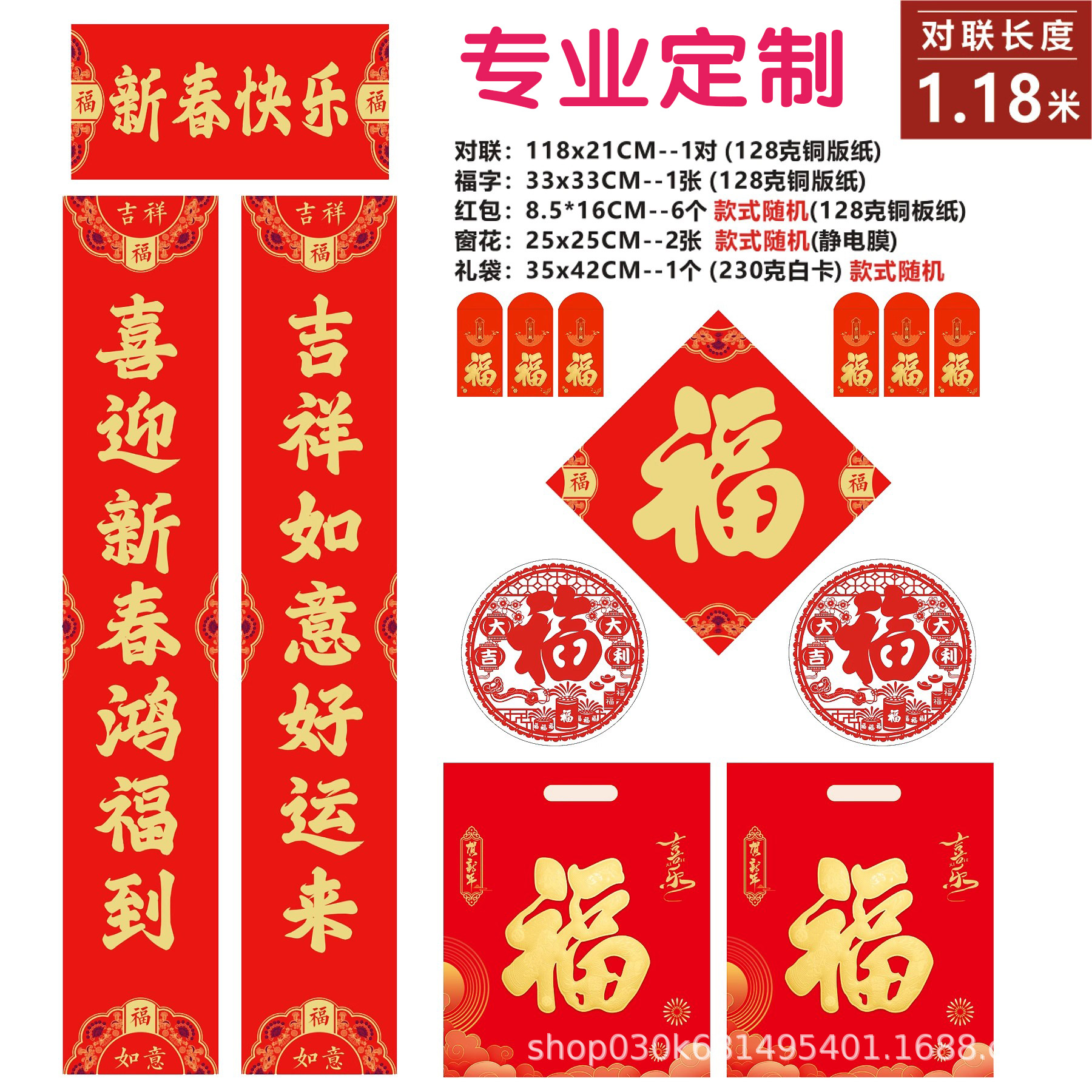 2026 Year of the Horse Couplet Gift Box Spring Couplet Making New Year Gift Pack Spring Festival Creative Small Red Packet Blessing Printing
