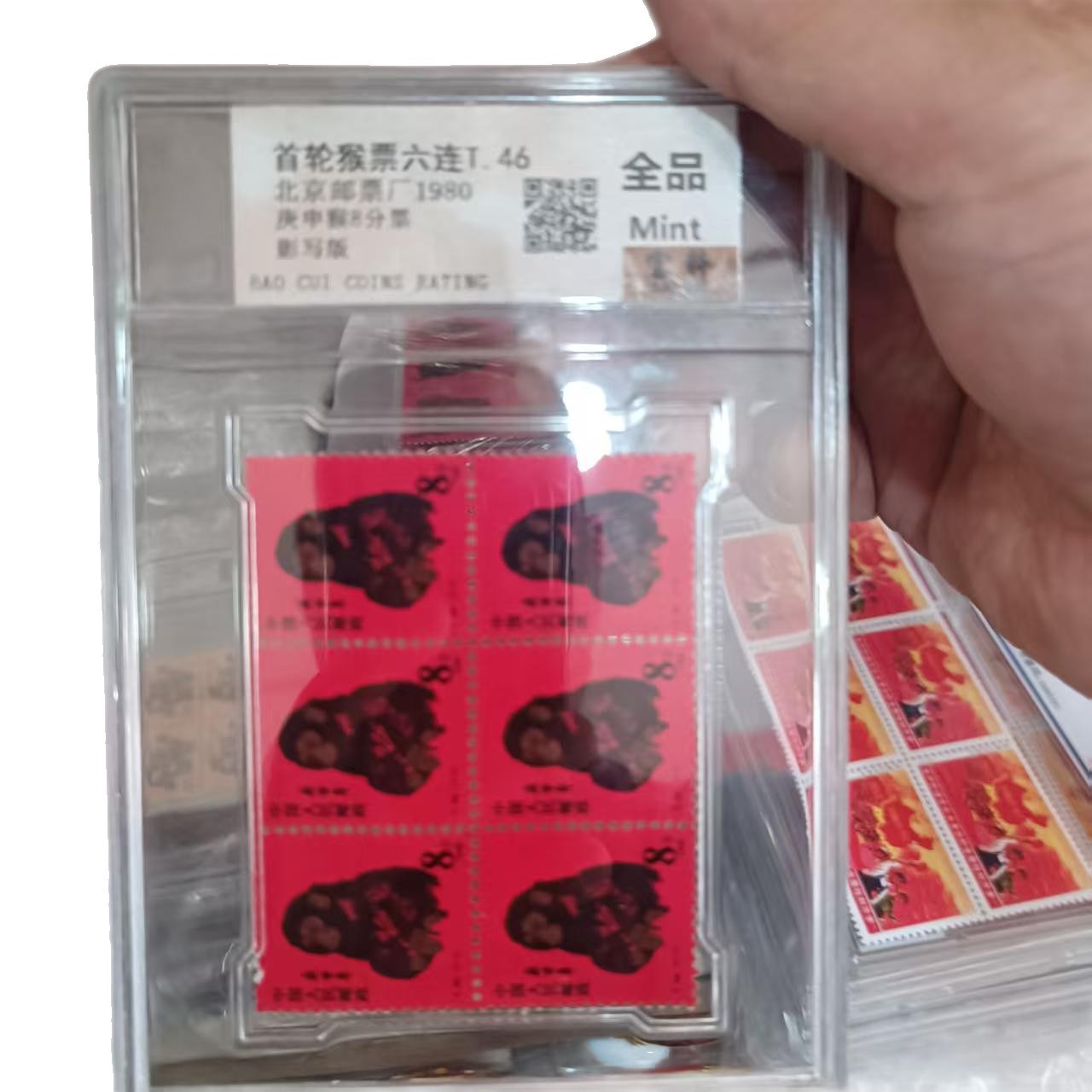 Antique Graded Stamp Collection Twelve Zodiac Stamps Commemorative Stamps Monkey Stamps 21 Conjoined with Box Crafts Collection