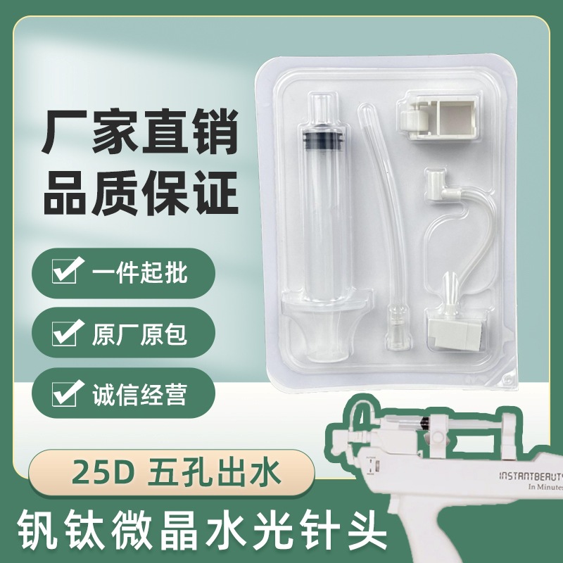 Игла из ванадия и титана, нано микрокристаллическая игла, универсальный инструмент для водяного света