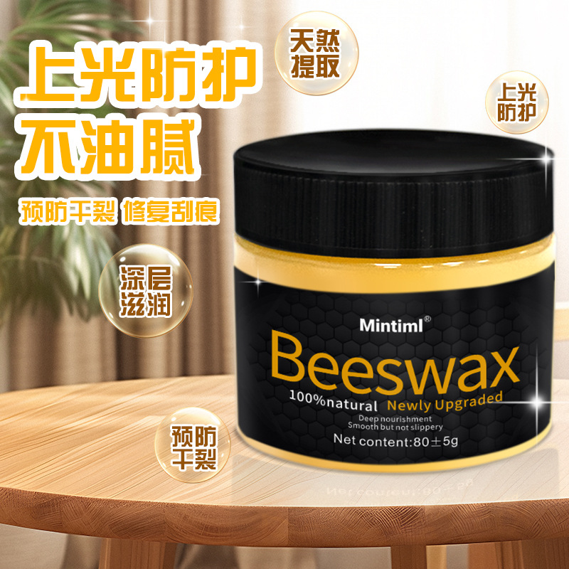 Cross border wood floor wax Wood Seasoning Beewax mahogany furniture care polishing floor wax beeswax