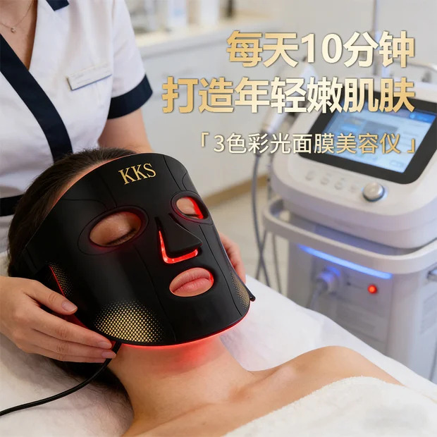 New Product Launch 510K Red and Blue Light Beauty Mask Led Large Array Light Photon Skin Rejuvenation Device Silicone Colored Light Mask Device