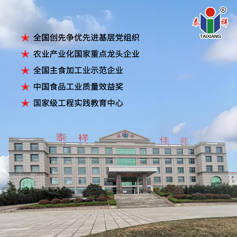 Taixiang Huijin Golden Cod Sticks, Cod Sticks, Quick-Frozen Sticky Powder, Half-Produces, Japanese Ingredients, Catering Wholesale and Retail