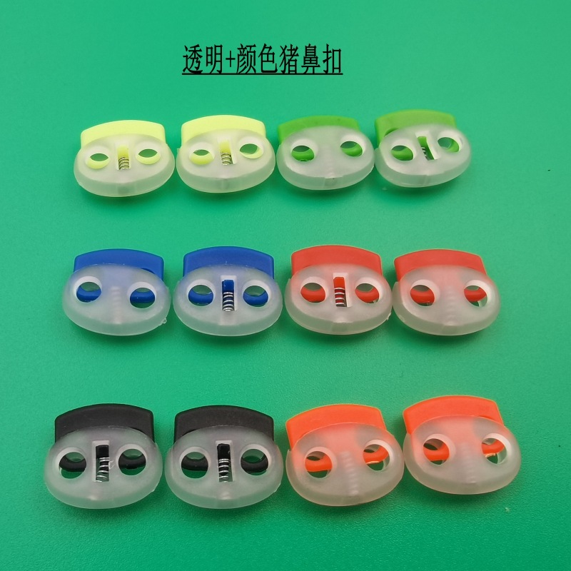 Factory Direct Sales Supply Round Plastic Rope Buckle Double Hole Cylindrical Spring Buckle Pig Nose Buckle Two Holes Colorful