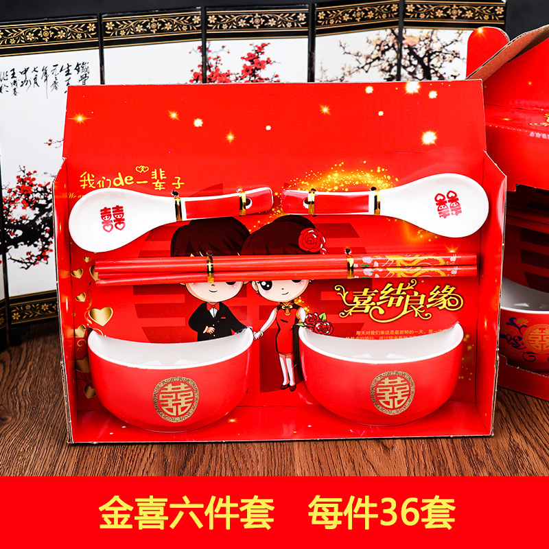 Керамическая красная чаша в подарочной коробке набор палочек для еды свадебные подарочные принадлежности пара чашек керамические свадебные подарки