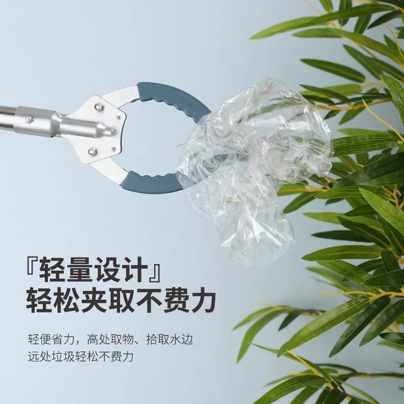 Stainless Steel Garbage Picking Clamp Iron Pliers Pick up Lazy Clamp Cleaning Bend-Free Artifact Sanitation Worker Cleaning Clamp Tool