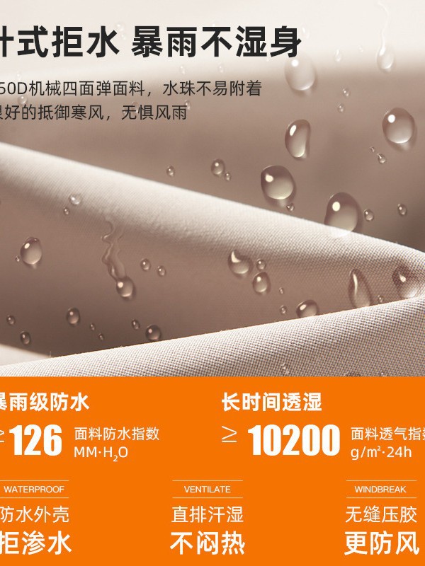 Customized Hooded Contrasting Color All-In-One Catering Work Clothes Printed Thickened Windbreaker Jacket Mountaineering Windproof