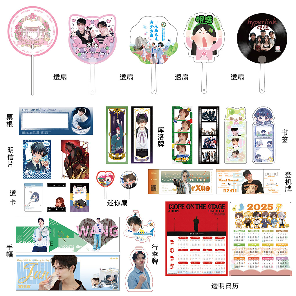 Star Transparent Card Customization Cartoon Anime Small Card Pvc Transparent Card 2026 Calendar Transparent Hand Banner Kuromi Card Bookmark