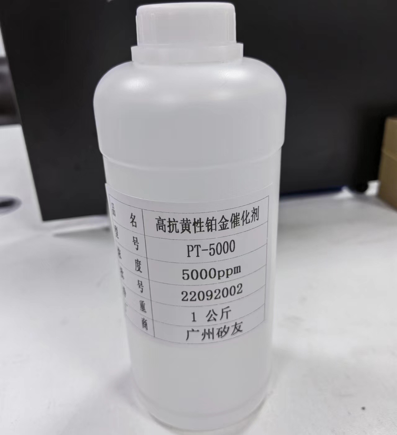 Manufacturer Supplies 5000Ppm Platinum Catalyst Platinum Water Castro Platinum Catalysis