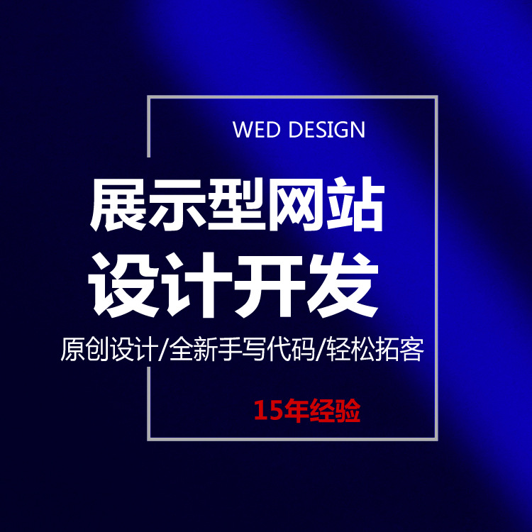 Разработка сайта для европейской и американской компании, обновление экспортного сайта на Wordpress
