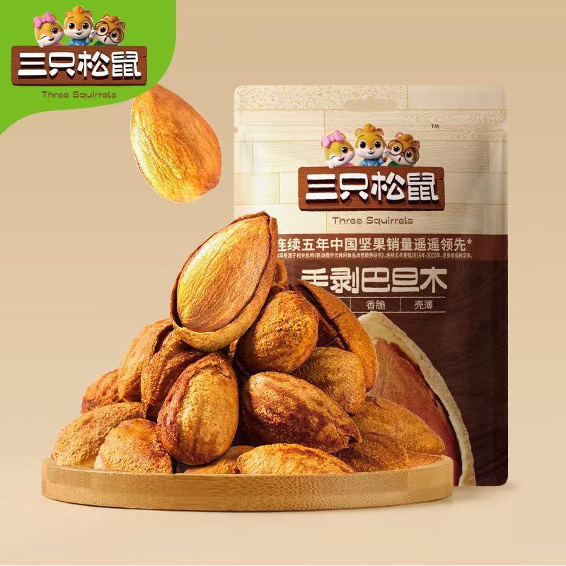 Производство в октябре три белки очищенные вручную миндаль 25г портативная упаковка здоровые орехи сушеные фрукты перекусы оптом