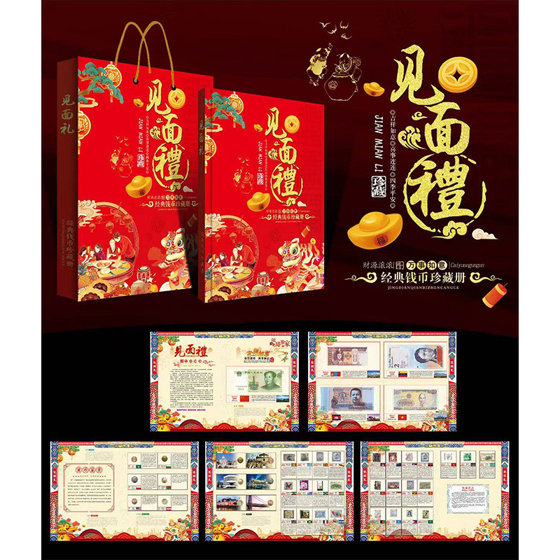 Новые производители предлагают различные альбомы для монет, альбомы для коллекции RMB, подарки для бизнес-мероприятий и поддерживают доставку под ключ