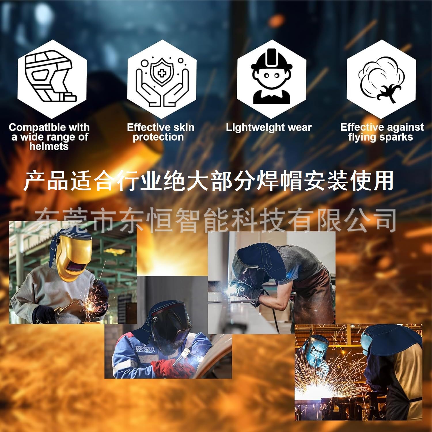 Amazon new hot sale welding cap head circumference cloth protection head and neck fireproof flower splash scald backlight interference