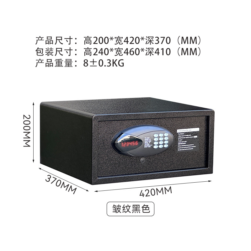 Hotel Safe Small Electronic Password All-Steel Anti-Theft Cabinet Safe Blue Light Button Home Guest Room Safe