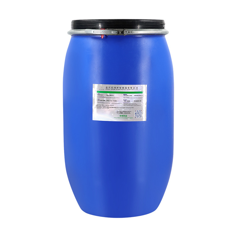 Factory Direct Sales Acid Fixing Agent High Content Nylon Silk Fabric Fixing Agent