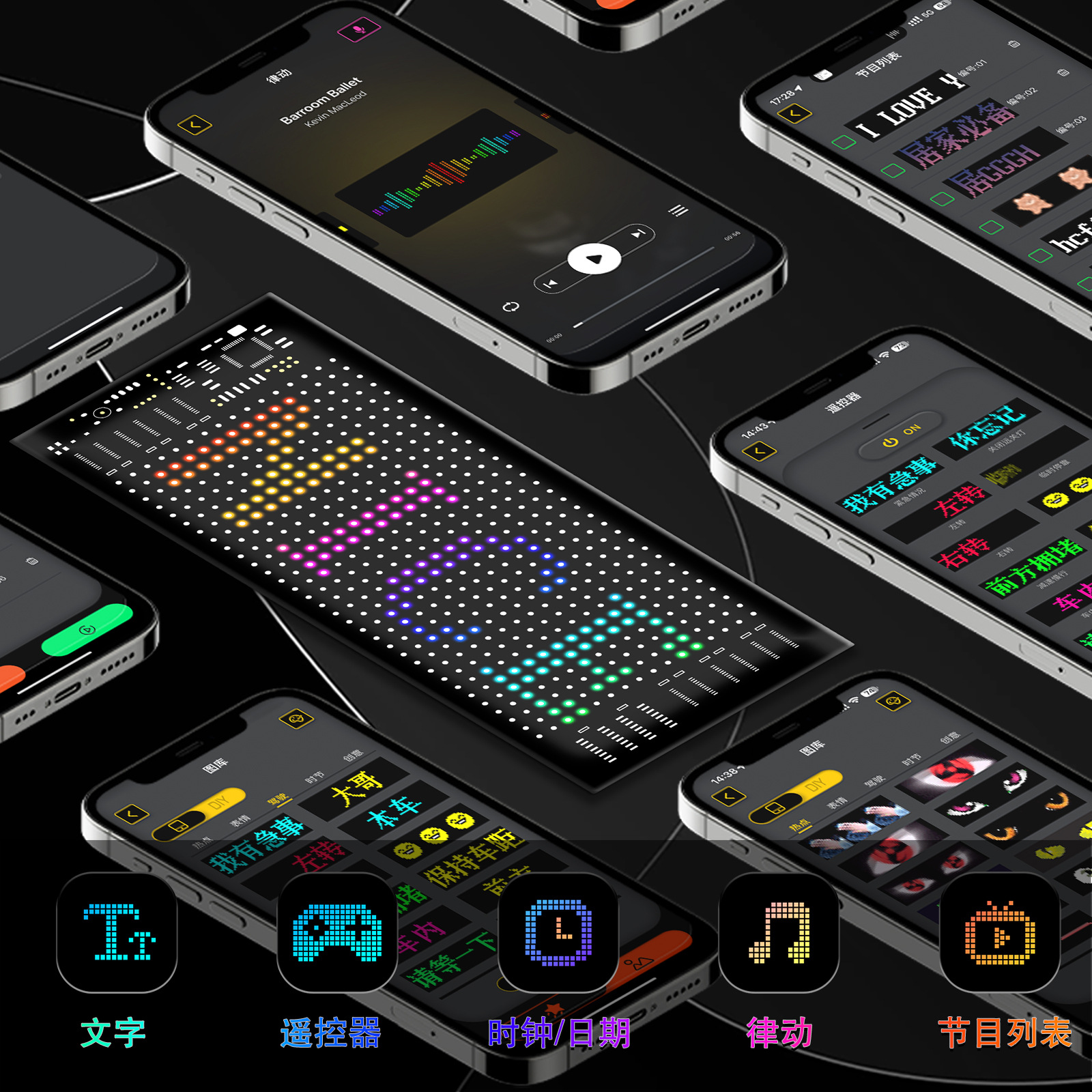 Car DIY Pixel Screen Cross-Border Export Ultra-Thin Flexible USB Car Digital Led Car Sticker Mobile Billboard