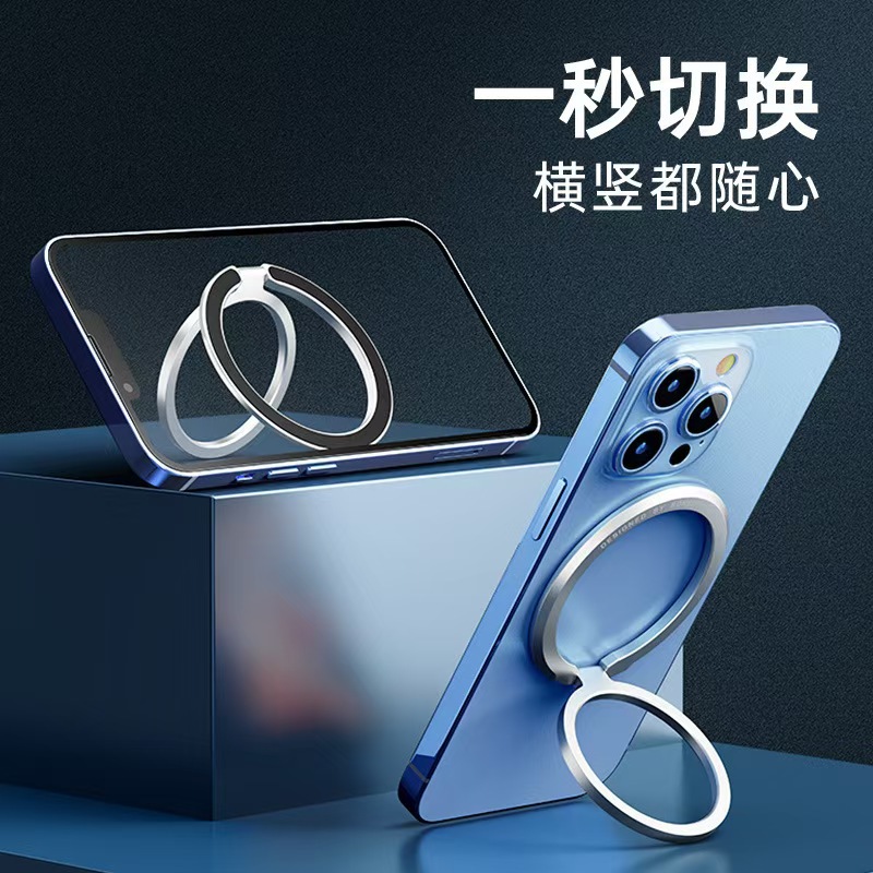 Magsafe/Magnetic Ring Buckle Stand Thin Desktop Mobile Phone Stand Portable Multi-Function Adjustable Stand