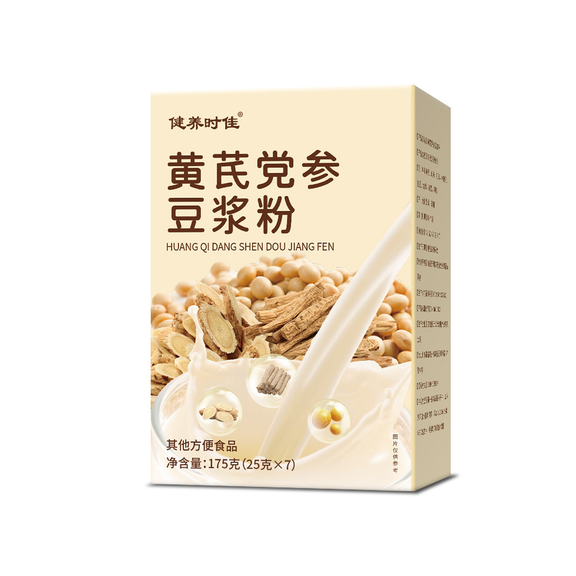 Jianyang Shijia Astragalus Codonopsis Soy Milk Powder Box 175g Breakfast Meal Replacement Powder Five Red Multigrain Powder Mixed
