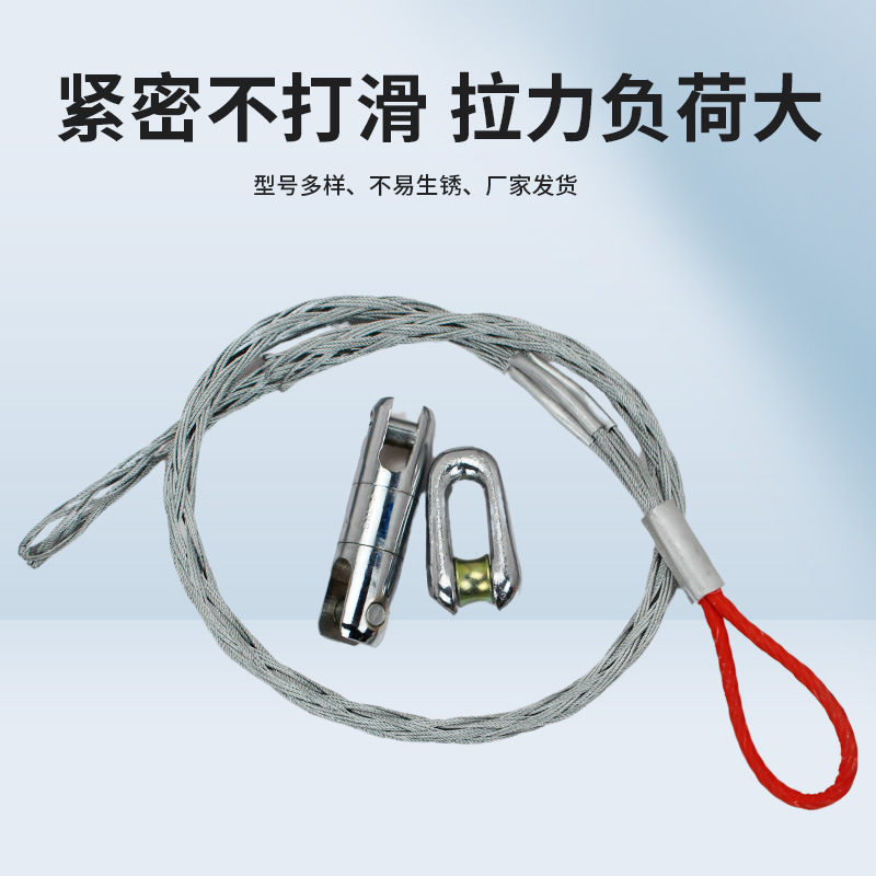 Manufacturer's Spot Cable Mesh Steel Wire Braided Galvanized Power Optical Cable Conductor Mesh Cable Cable Intermediate Mesh