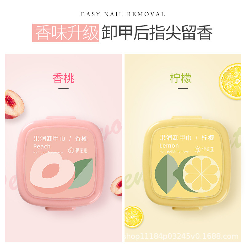 New Nail Polish Remover Wipes That Do Not Hurt Your Hands, Disposable Nail Polish Remover Wipes, Nail Polish Remover Cotton Box, Large Quantity in Stock, Wholesale Cross-Border