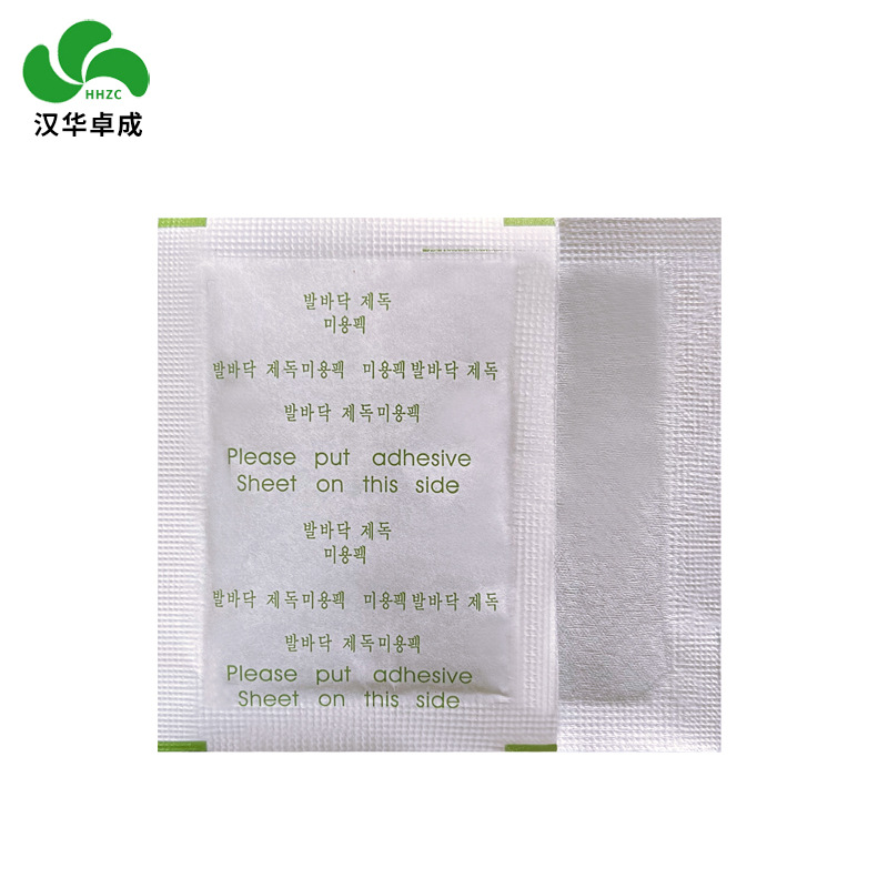 Customized Foreign Trade British and Korean Mugwort Foot Patch Manufacturer Wholesale Ready Supply Ginger Foot Patch Mugwort Foot Patch Cross-Border