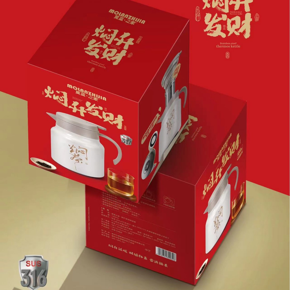 Molan's Home Large Capacity Insulated Teapot 316 Stainless Steel Teapot Gift-Specific Steaming Teapot