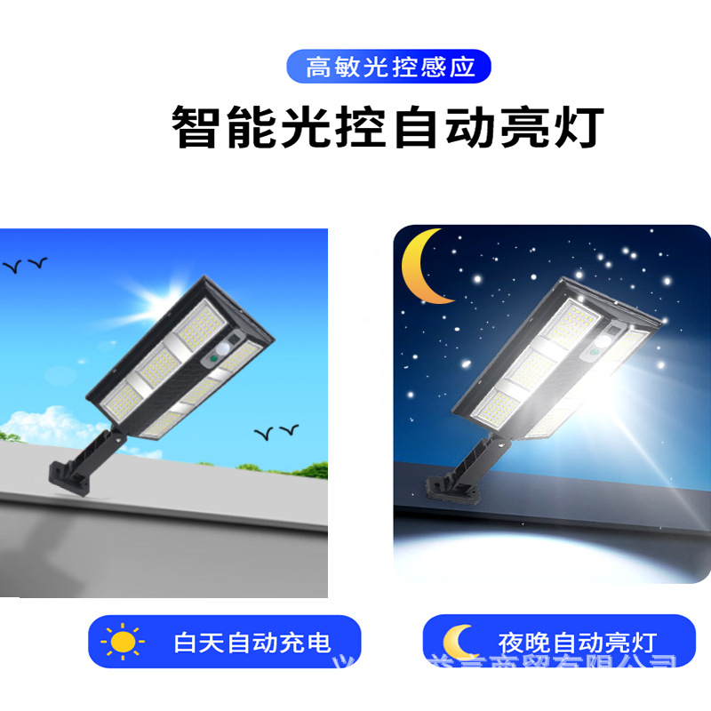 Cross-Border Solar Outdoor Garden Light Wall Light Waterproof Courtyard Wall Lighting Human Body Sensor Street Light Door 
 Induction 
 Lamp