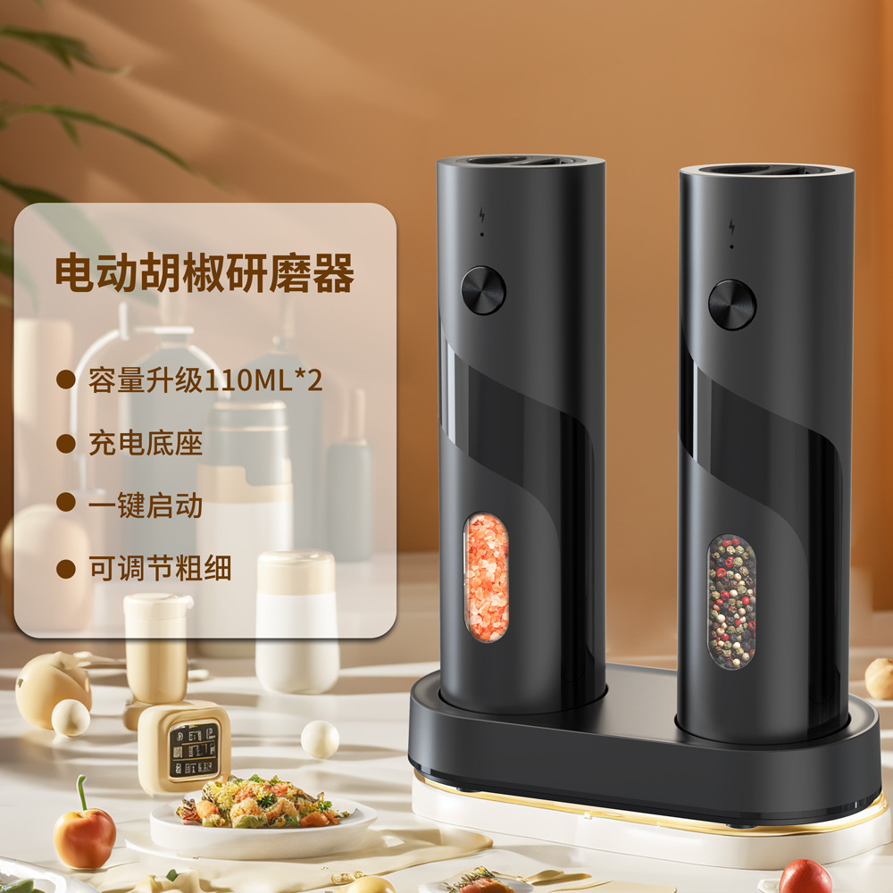 KLT Factory Direct Batch Foreign Trade Hot Sale Large Silo Intelligent Automatic Rose Salt Grinder Electric Black Pepper Grinder