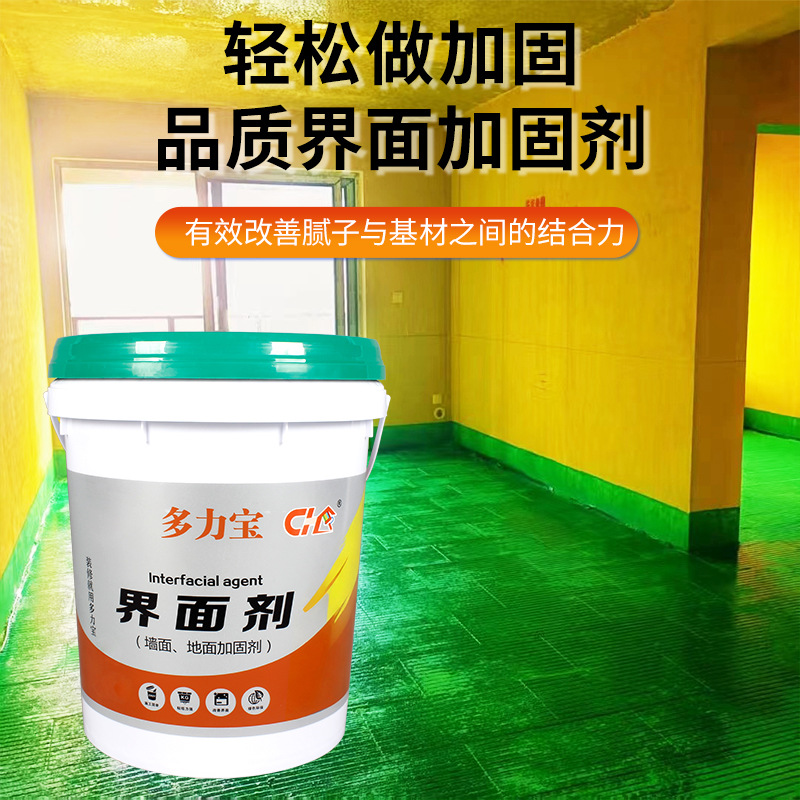 Duoliba Penetrating Green Floor-Fixing Interface Agent Micro-Cement Wall and Floor Integrated Cement Self-Leveling Reinforcement Agent