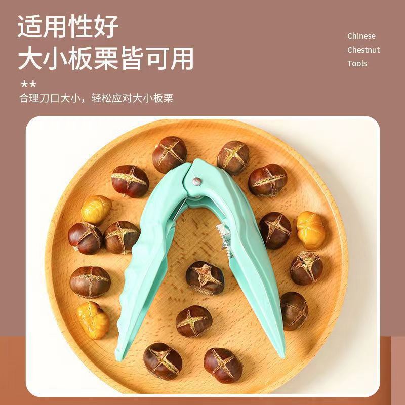 Chestnut opener peeling chestnut peeling raw chestnut knife shell-opening artifact peeling tool household cross scratching machine