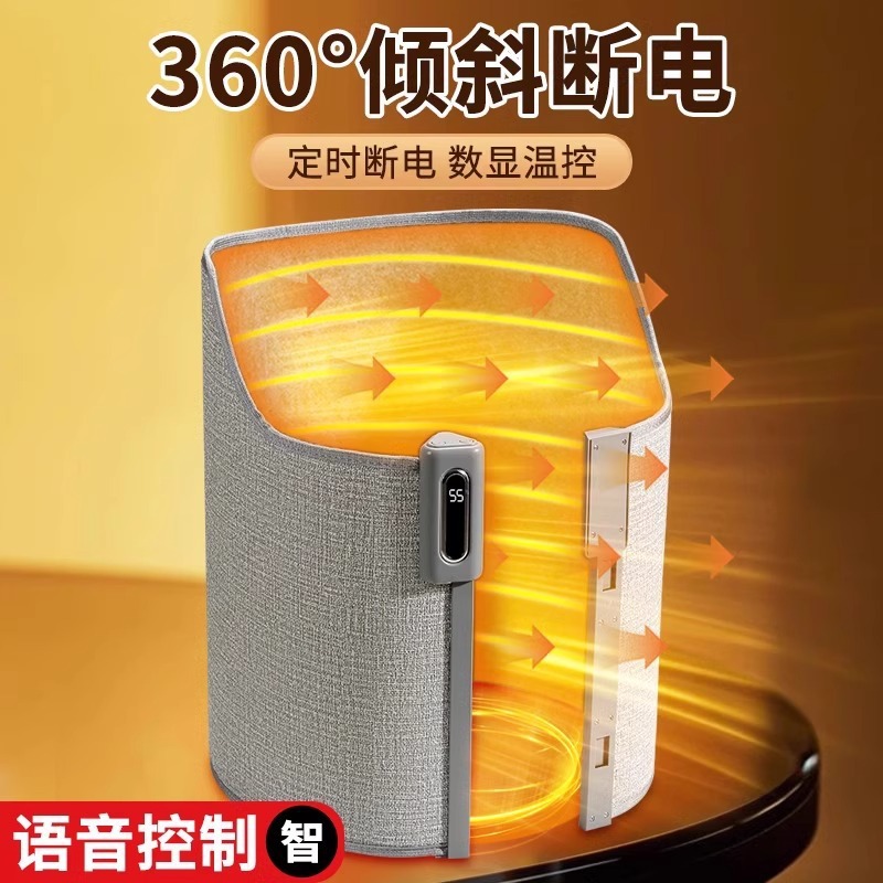 New Leg Warmer, Winter Foot Warmer, Under-Table Windproof Insulation Board, Electric Heater, Foot Warmer, Leg Warmer