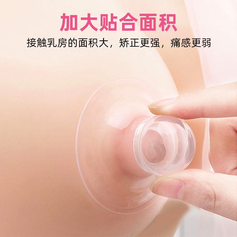 Manufacturer Wholesale Nipple Retraction Corrector Girl Indentation Flat Corrector Breastfeeding Maternal Nipple Retractor