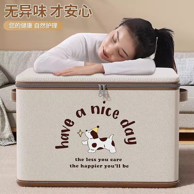 Star Dog Lockable Storage Box Household Clothes Storage Box Wardrobe Layered Password Storage Box Dormitory Storage