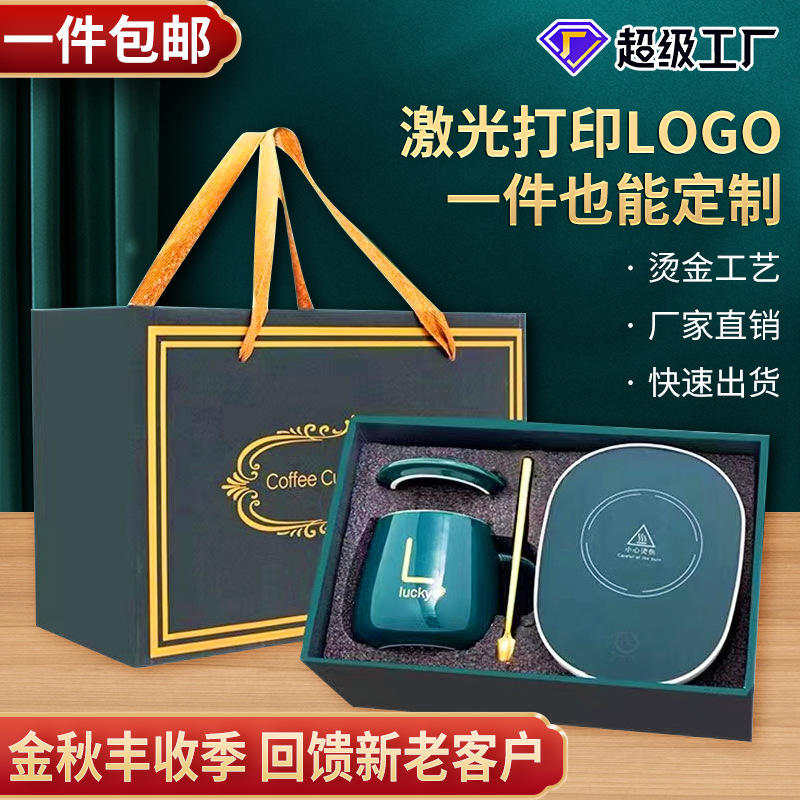 Термокружка с подогревом 3 уровня температуры 55 градусов термостатическая кружка термос термостатическая подставка для кружки